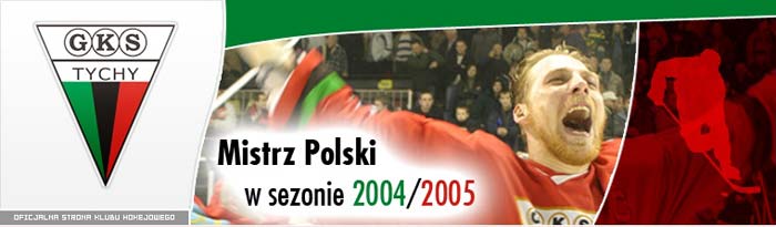 oficjalna strona GKS Tychy Mistrz Polski 2004/2005